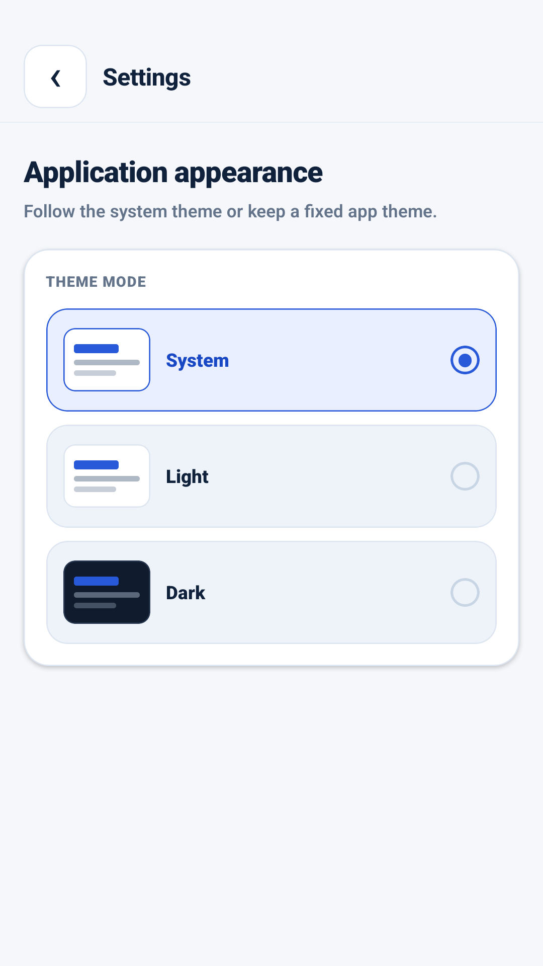การตั้งค่าธีม AppMetrica Viewer